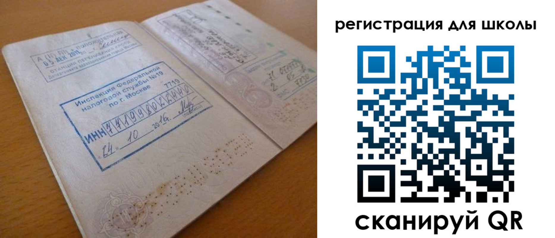 временная регистрация адрес в Дятьково